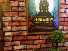 -MAX伯爵趣味互动密室逃脱(大坪D馆店)