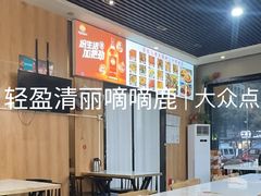 -马老大烧烤(和平路店)