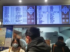 -饺子季水饺餐厅(新市街店)