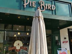 -Pie Bird(新闸路店)