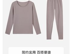-永旺东部购物中心(香港中路店)