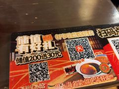 -王繁星面馆(西安熙地港店)