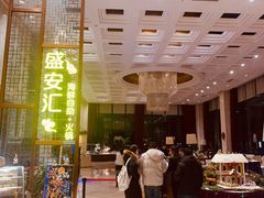 门面-北京辽宁大厦·盛安汇西餐厅