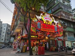 -春梅里卤鹅馆·47年老字号(中山路店)