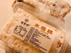 -上海虹口糕团食品厂(茂名路店)