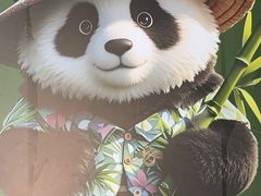 -海南热带野生动植物园