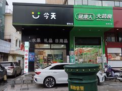 -华中科技大学同济医学院附属同济医院(汉口院区)