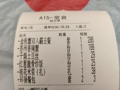-肥肥虾庄·金牌油焖大虾(东湖欢乐谷店)