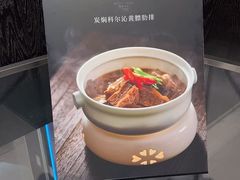 -曲水兰亭(北京四惠店)