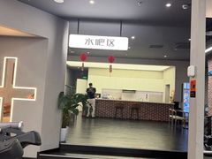 -加伍磅精英训练中心