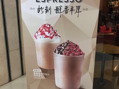 -星巴克(西安李家村万达店)