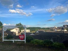 -乌石村