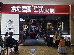 -皇庭广场(福华三路店)