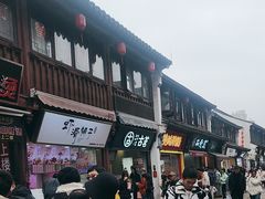 -佬钱湾仔(衣裳街店)