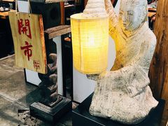 -和府捞面(方庄店)