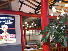 大堂-蛙一刀·麻椒鱼火锅(金仙桥店)