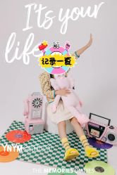 -雅尼·亚米儿童摄影美学馆(汉阳店)