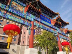 门面-北京贵宾楼饭店·紫金