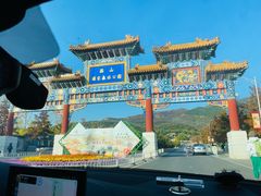 -北京西山国家森林公园