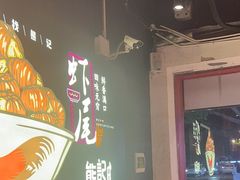 -熊记虾王·小龙虾(东晓南店)