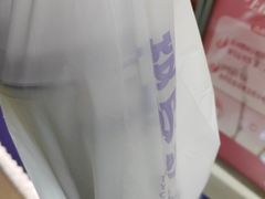 -一只酸奶牛(来福士店)
