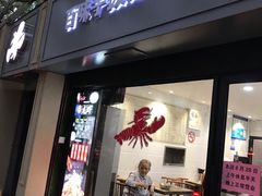 门面-百味手拨龙虾馆(愚园路店)