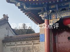 -大慈恩寺(大雁塔)