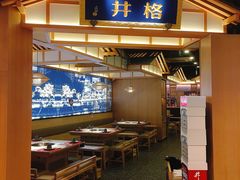 大堂-井格重庆火锅(友谊路新业广场店)