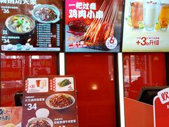 -永和大王(广元西路店)