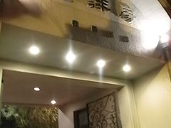 门面-老洋房花园饭店(绍兴路店)