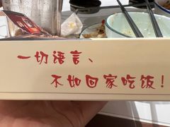 -回家吃饭·地道南昌菜(建德观总店)