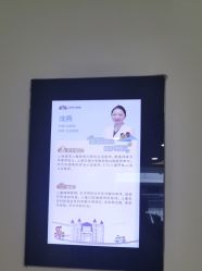 -上海浦滨儿童医院
