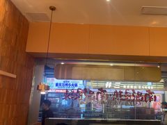 -热辣宗师·串串火锅(万达金街店)