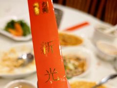 -新光酒家方亮蟹宴(黄浦店)