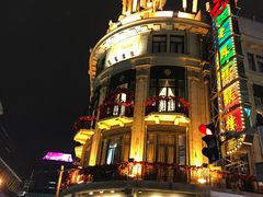 -老正兴菜馆(福州路店)