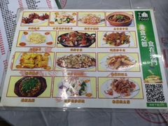 -凤城康记饭店