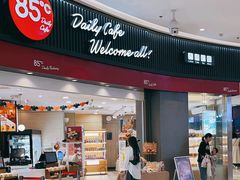 -85度C(南京龙江店)