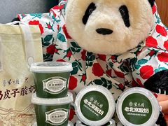 -紫光园(创始店)