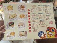 -甜心妈妈·榴莲星级糖水(北京路总店)