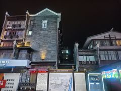 -东西巷