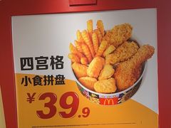 -麦当劳(衡阳解放路店)