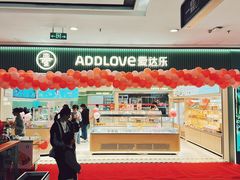 -万达广场(宜宾店)