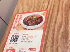 -三两粉(深圳龙华上塘店)