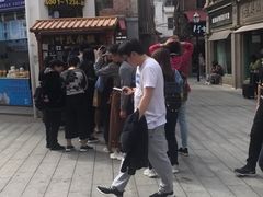 -叶氏麻糍(鼓浪屿店)
