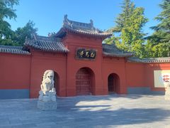 -洛阳白马寺