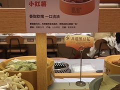 -喜家自助小火锅(乐客城店)