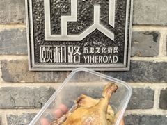 -味香鸭子店(汉口西路店)