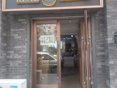 门面-韩国利尔面包(桂林路店)