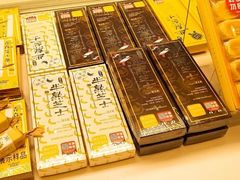 -好利来(靖江路店)