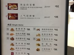 菜单-1973继光香香鸡(合生汇购物中心店)